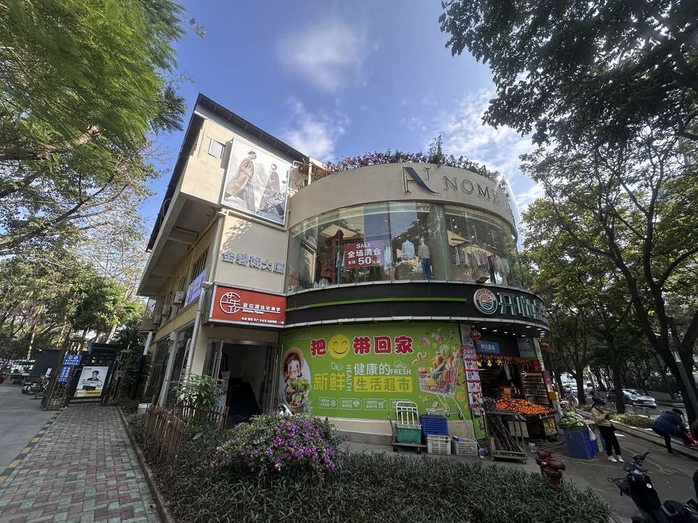 金碧诚大厦外观图1